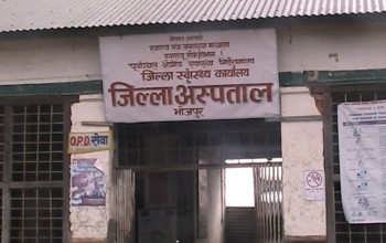 जिल्ला अस्पताल भोजपुरमा ‘नर्सिङ आवास भवन’ निर्माण हुँदै